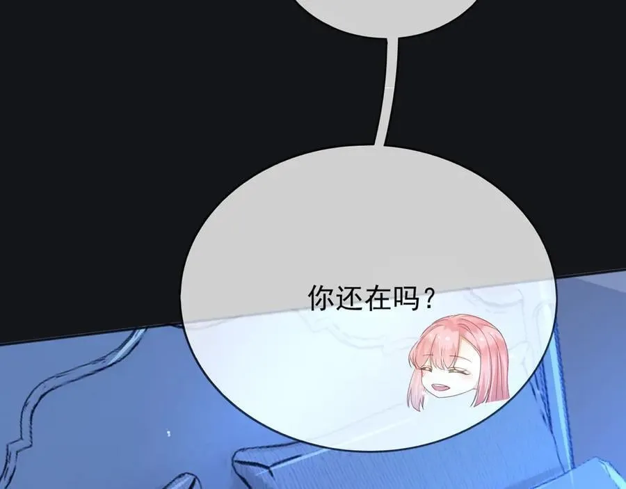 113梦境聊天 第19页