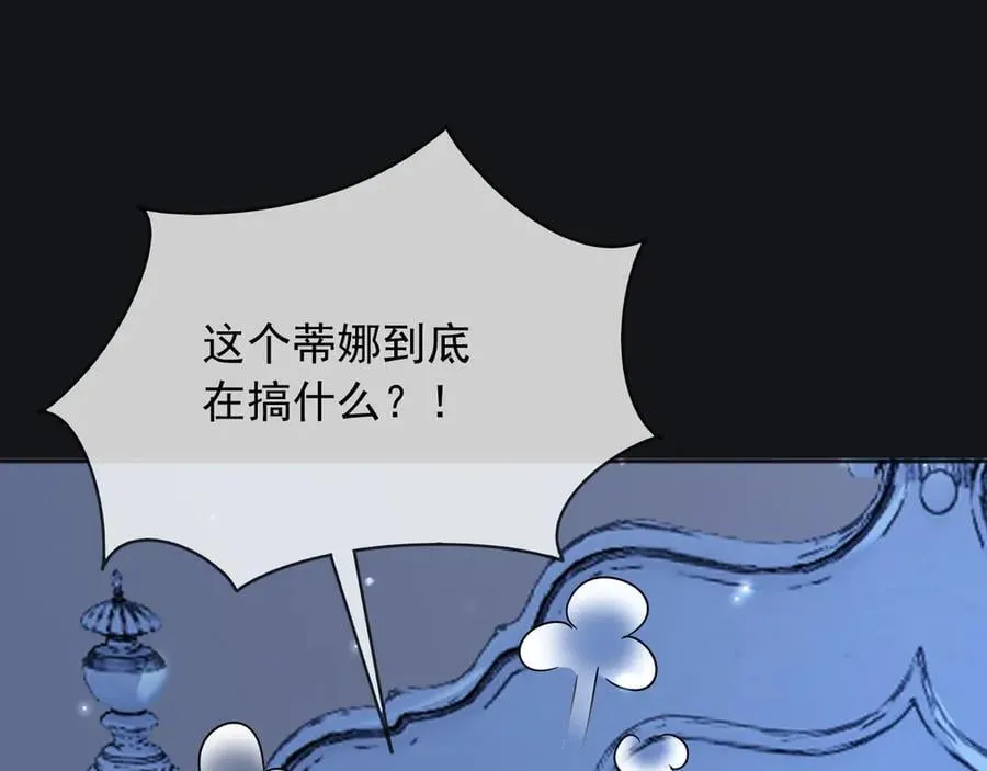 113梦境聊天 第23页