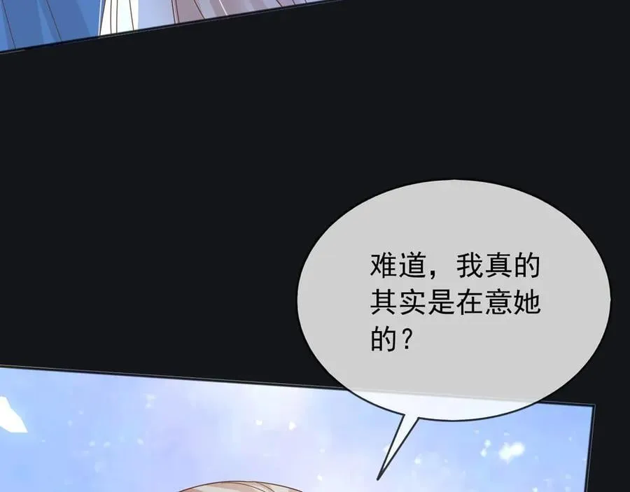113梦境聊天 第31页