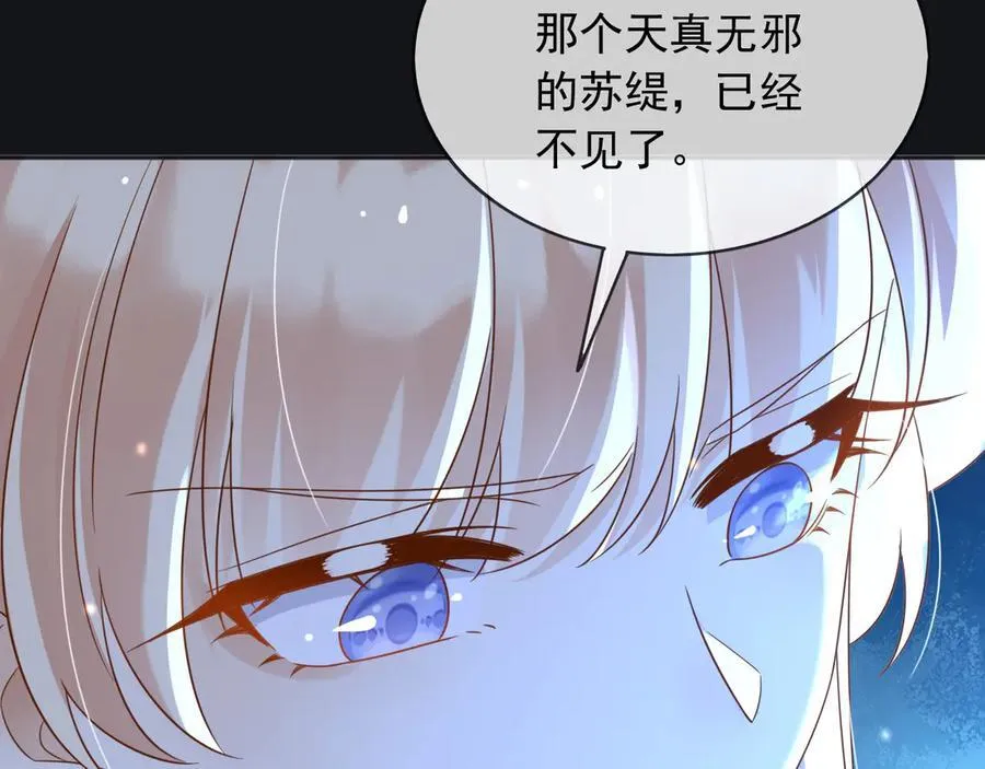 113梦境聊天 第34页