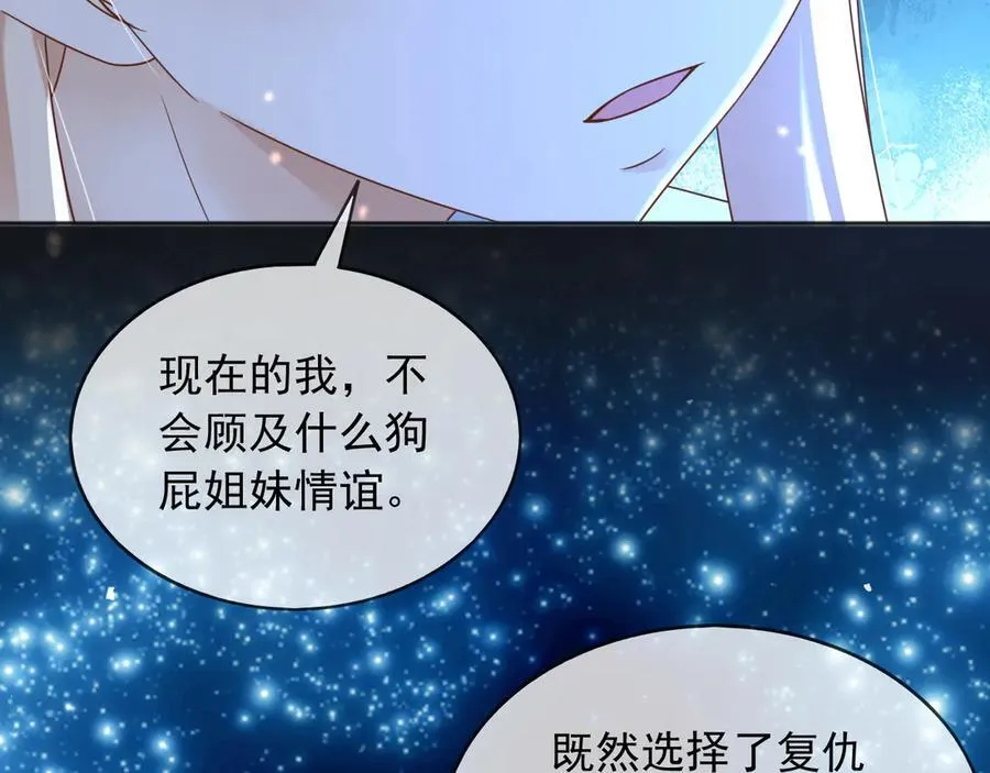 113梦境聊天 第35页