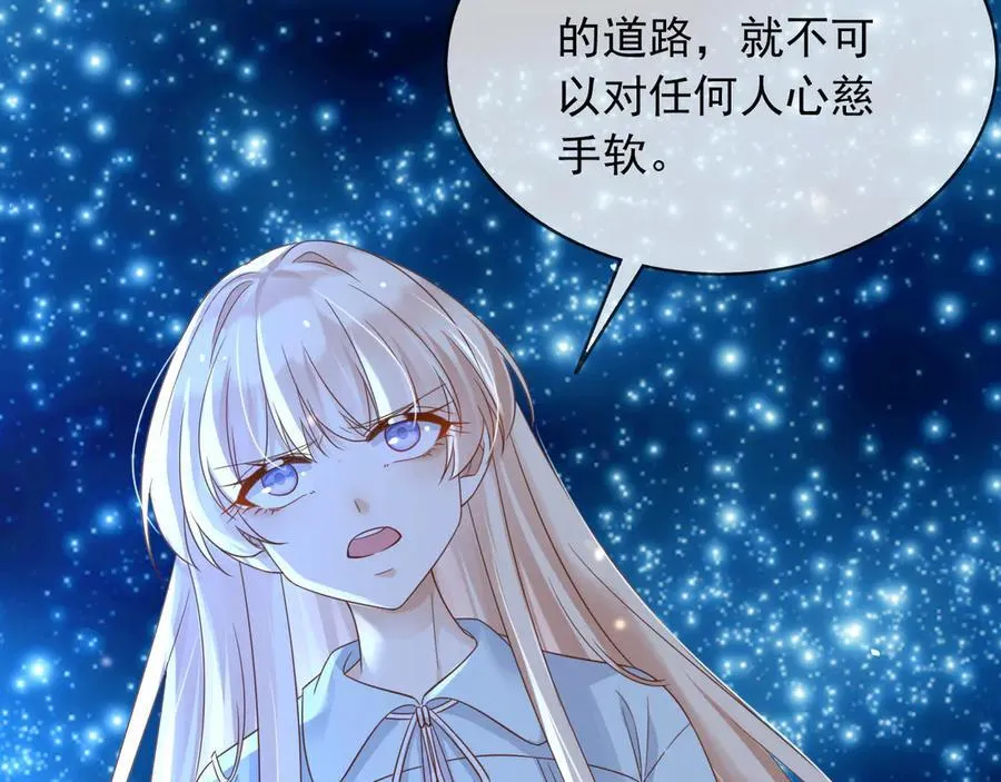 113梦境聊天 第36页