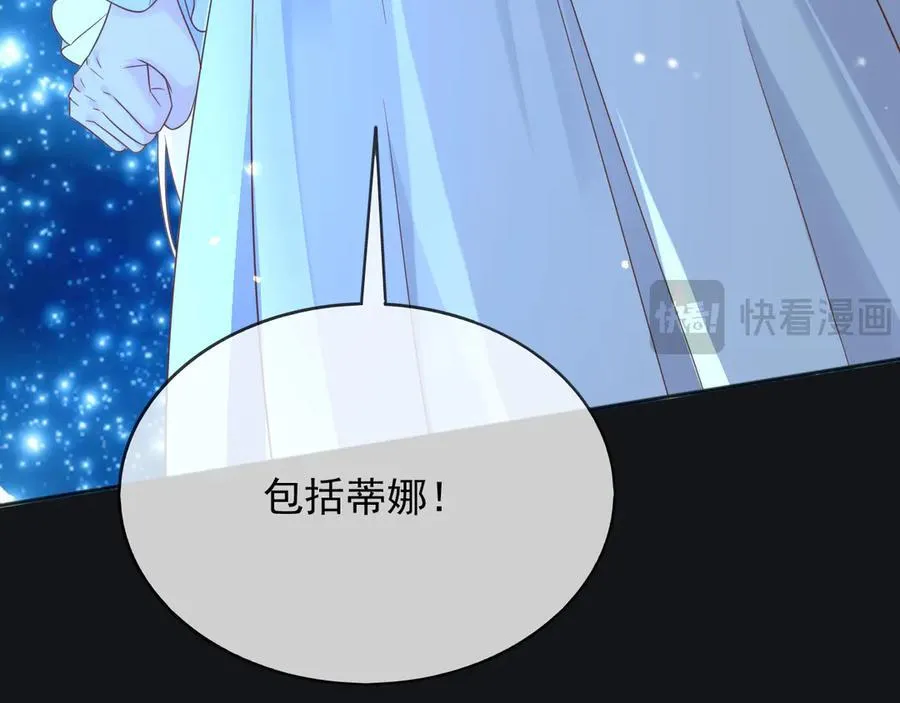 113梦境聊天 第38页