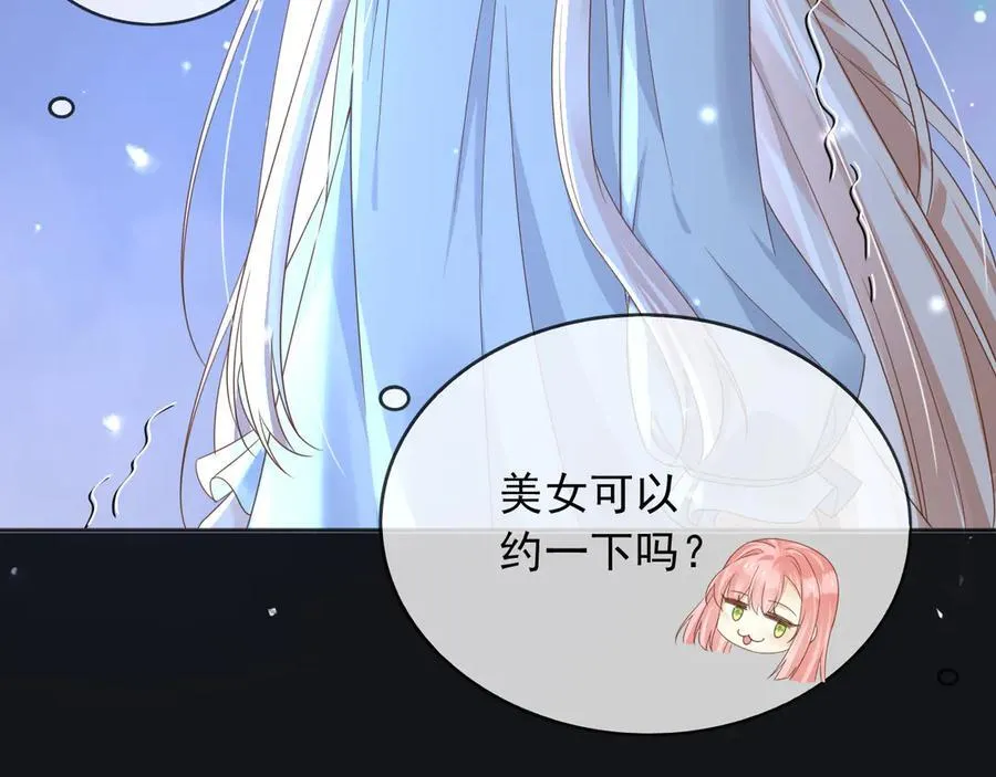 113梦境聊天 第42页