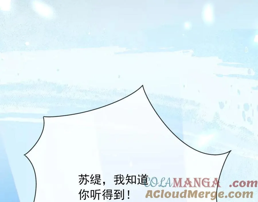 113梦境聊天 第45页