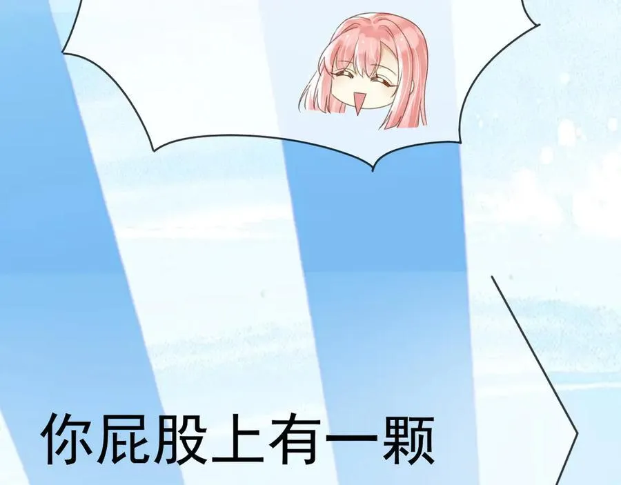 113梦境聊天 第46页