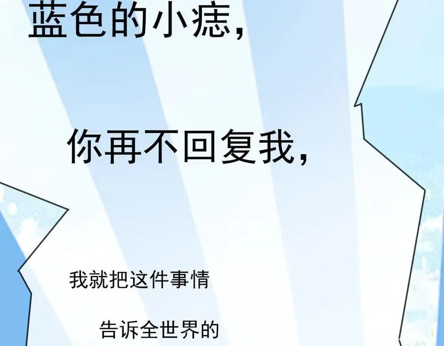 113梦境聊天 第47页