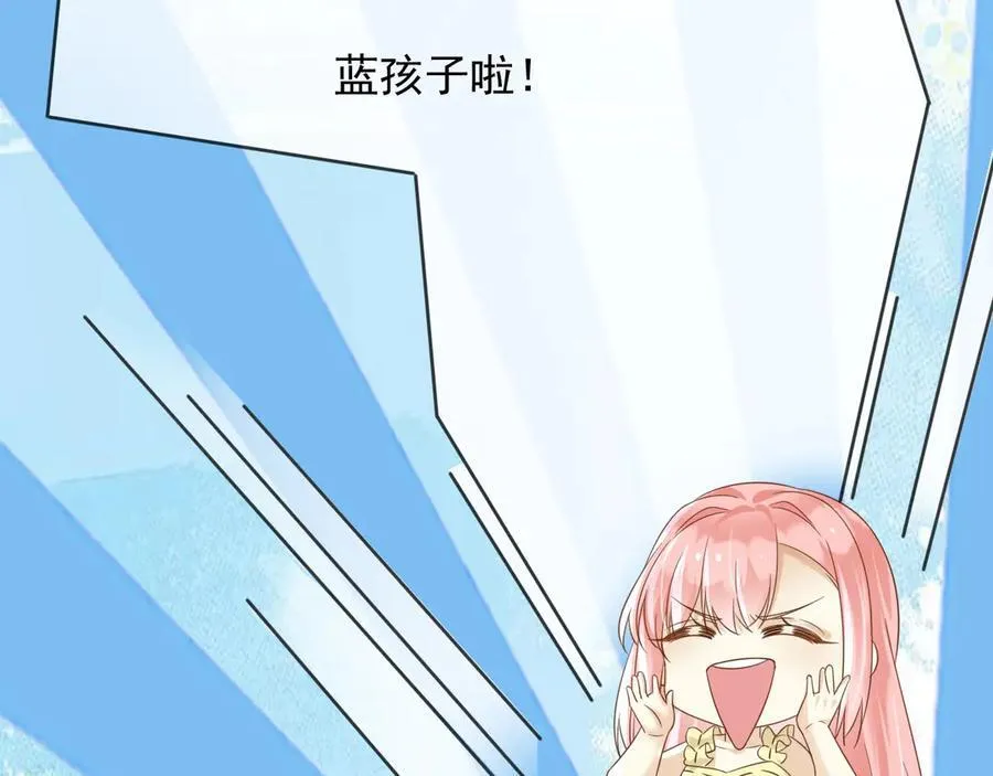 113梦境聊天 第48页