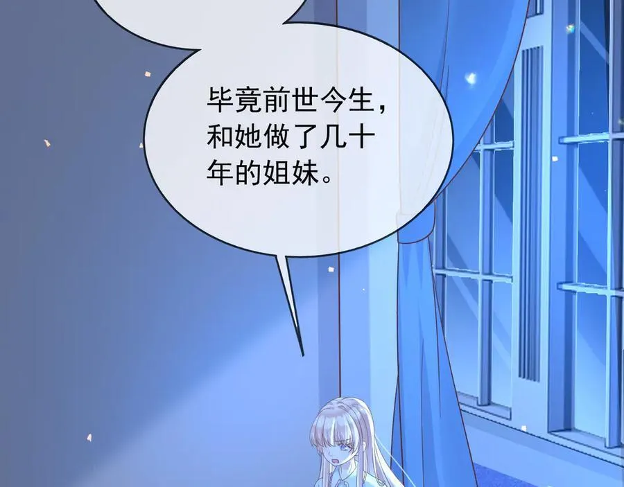 113梦境聊天 第51页
