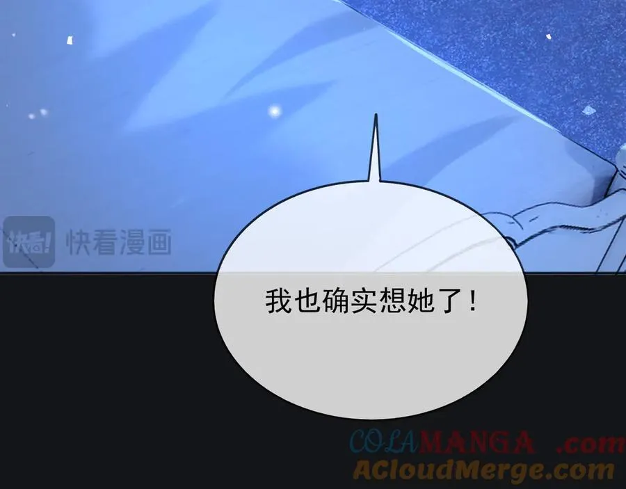113梦境聊天 第53页