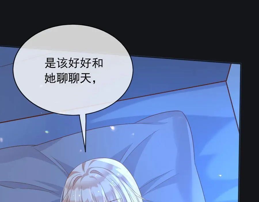113梦境聊天 第54页