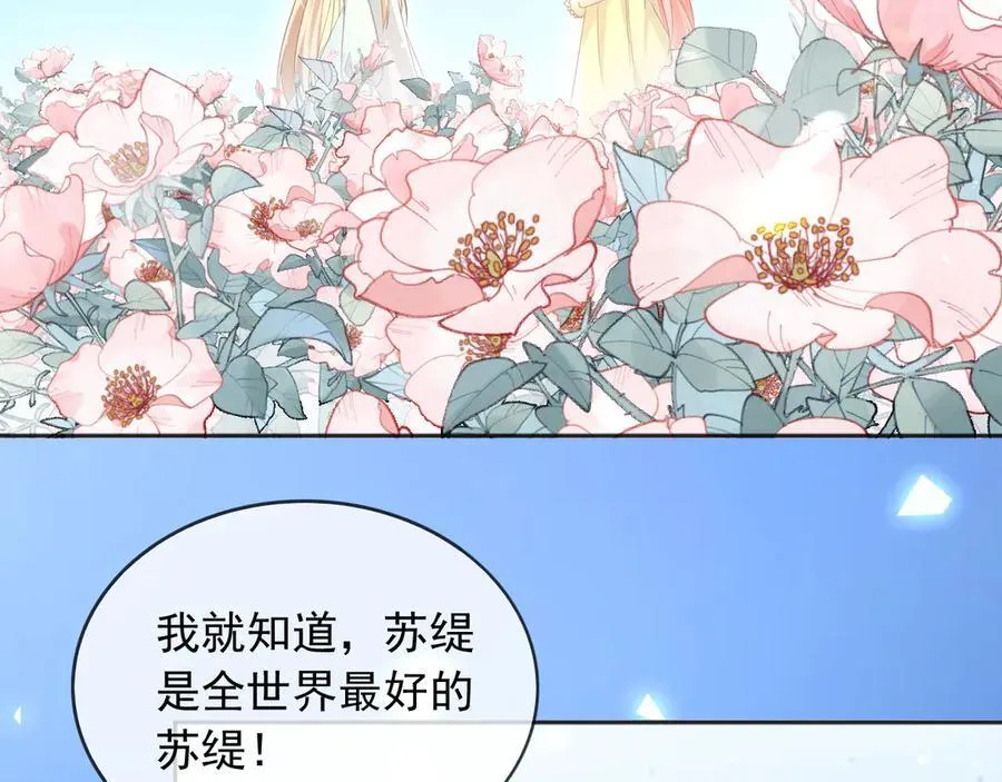 113梦境聊天 第62页