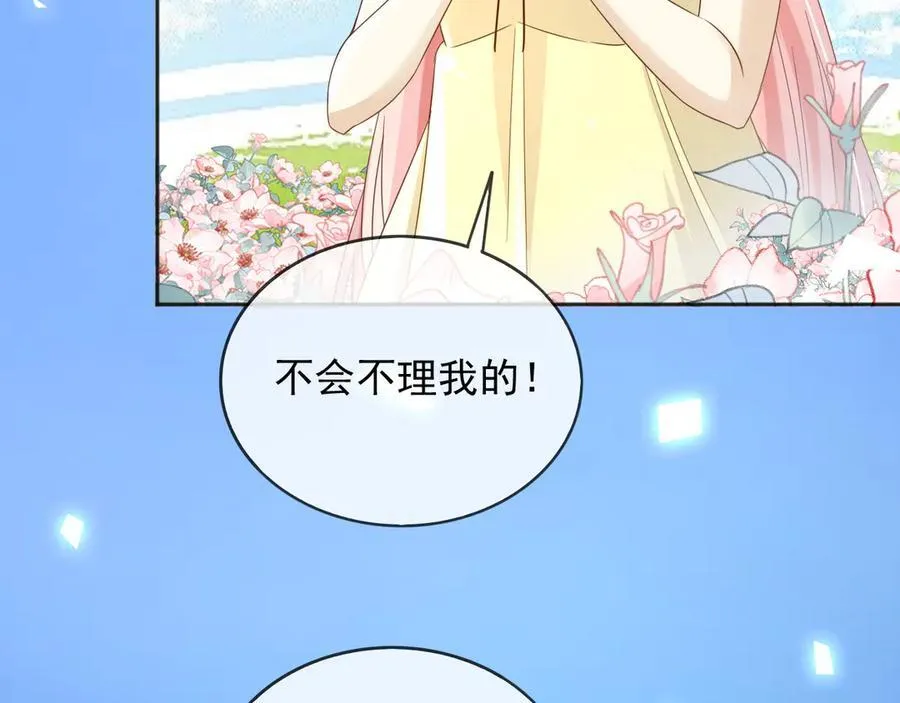 113梦境聊天 第64页