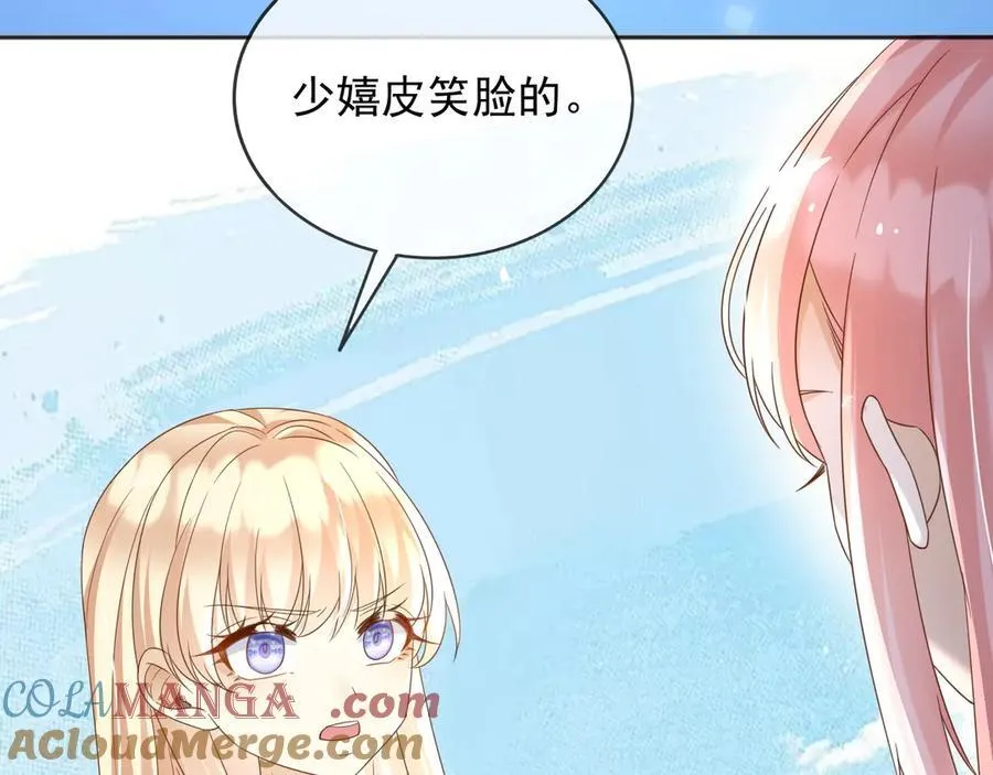 113梦境聊天 第65页