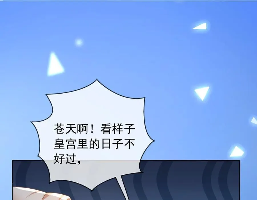 113梦境聊天 第67页