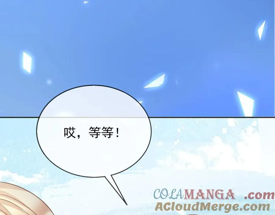 113梦境聊天 第73页