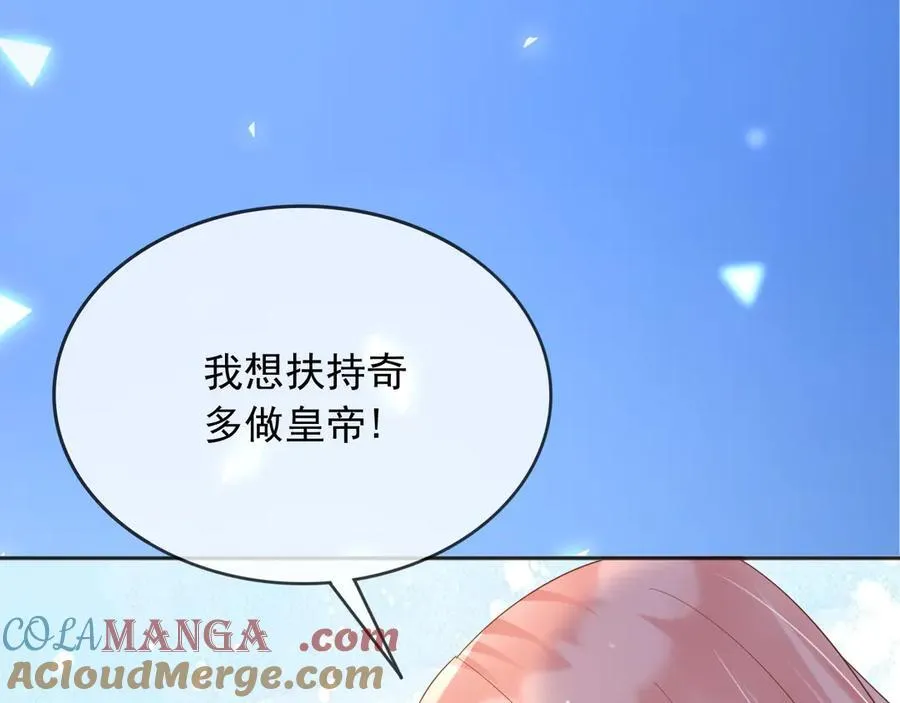 113梦境聊天 第77页