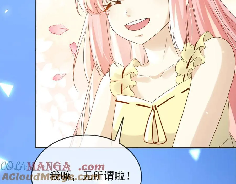 113梦境聊天 第89页
