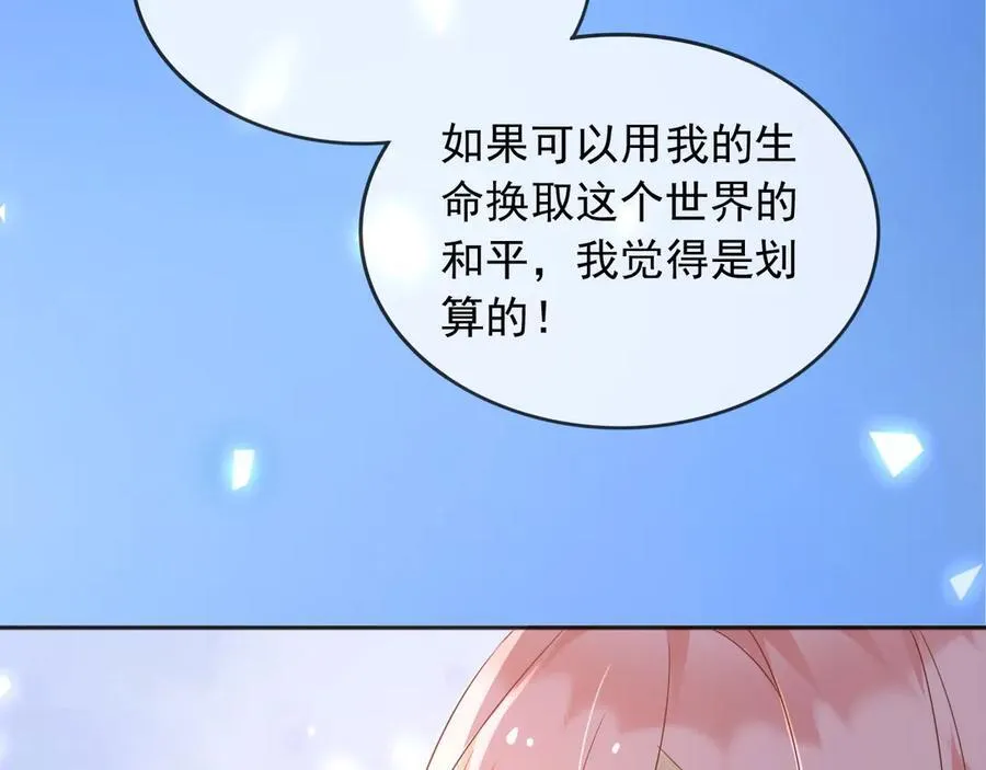 113梦境聊天 第90页
