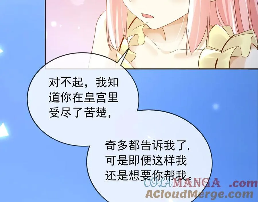 113梦境聊天 第97页