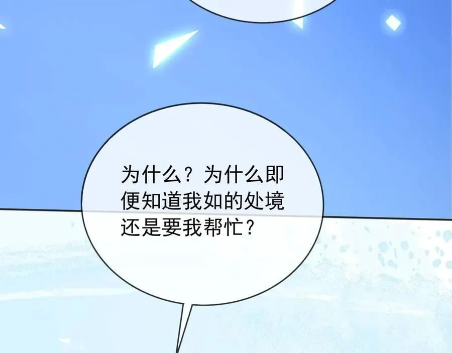 113梦境聊天 第98页