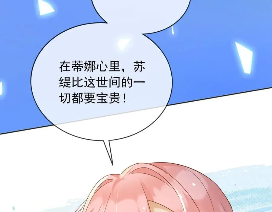 113梦境聊天 第102页