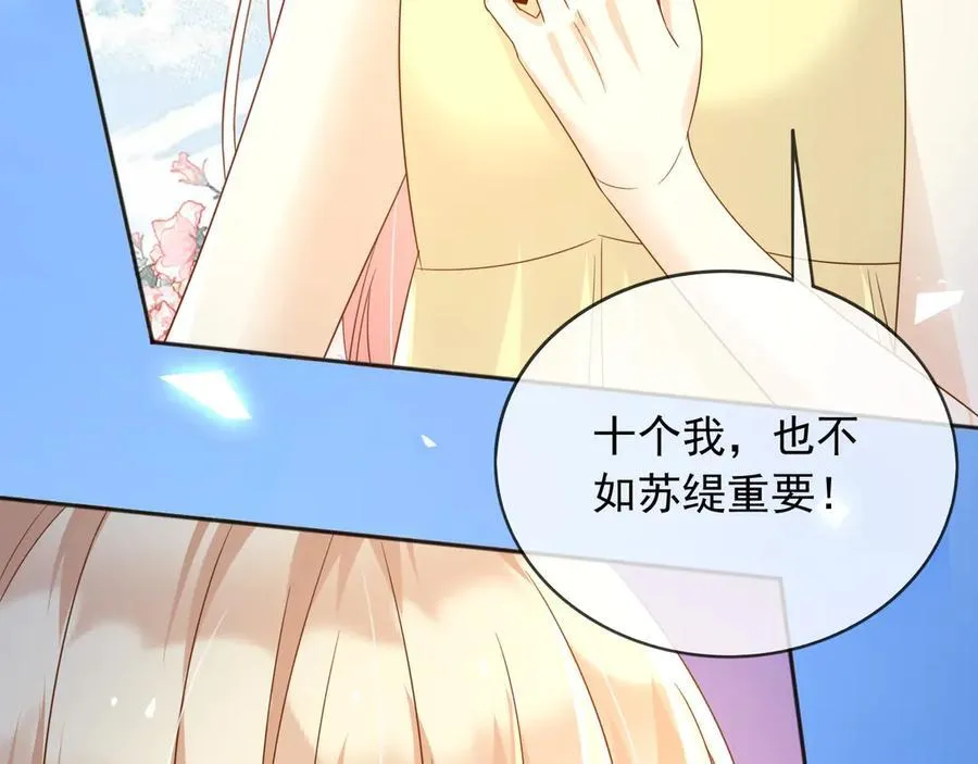 113梦境聊天 第104页