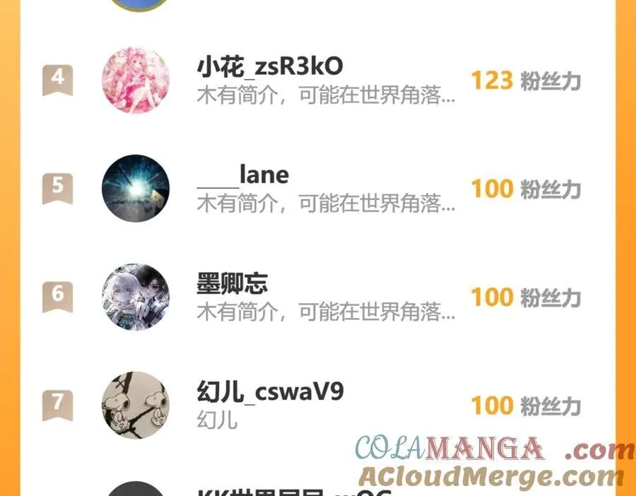 113梦境聊天 第109页