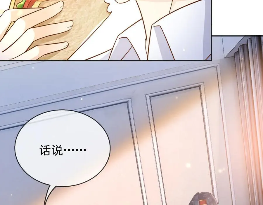 114你们希望谁当新皇 第5页