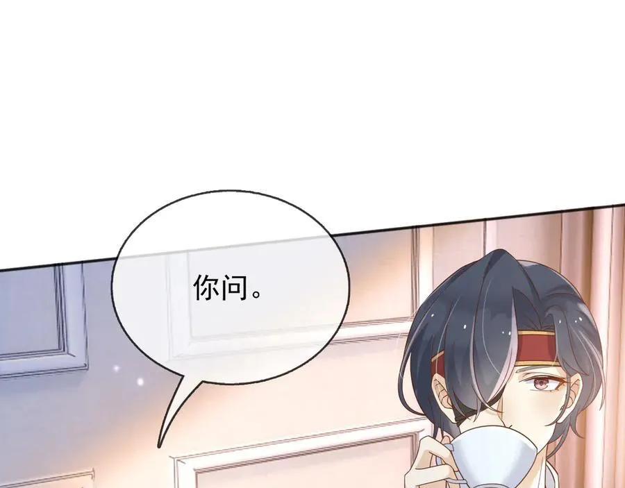 114你们希望谁当新皇 第8页