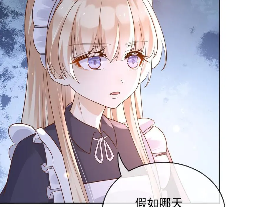 114你们希望谁当新皇 第11页