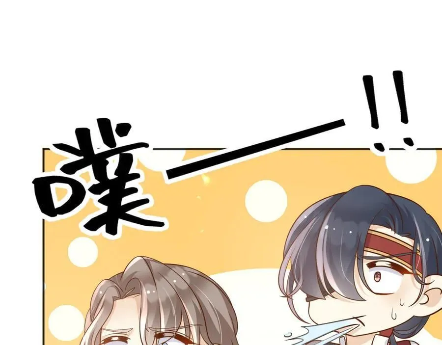 114你们希望谁当新皇 第17页