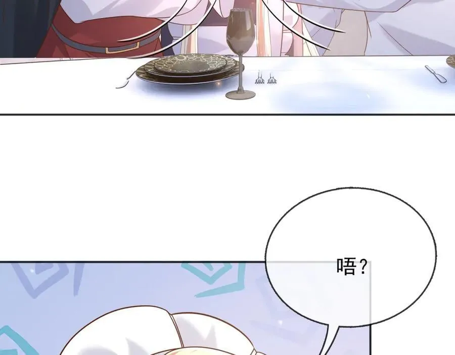 114你们希望谁当新皇 第20页