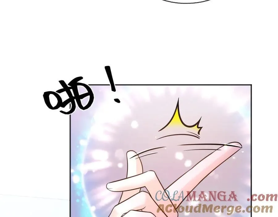114你们希望谁当新皇 第25页