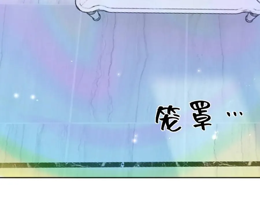 114你们希望谁当新皇 第29页