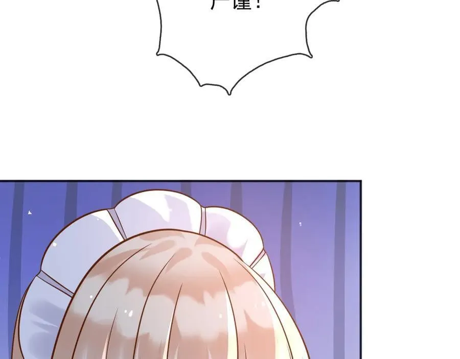 114你们希望谁当新皇 第35页