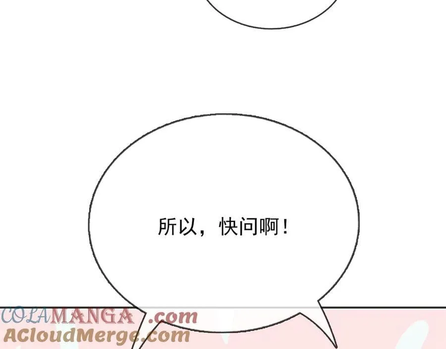 114你们希望谁当新皇 第37页