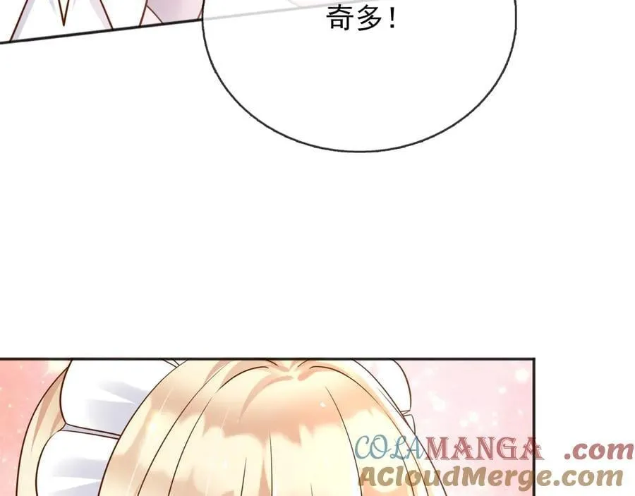 114你们希望谁当新皇 第46页