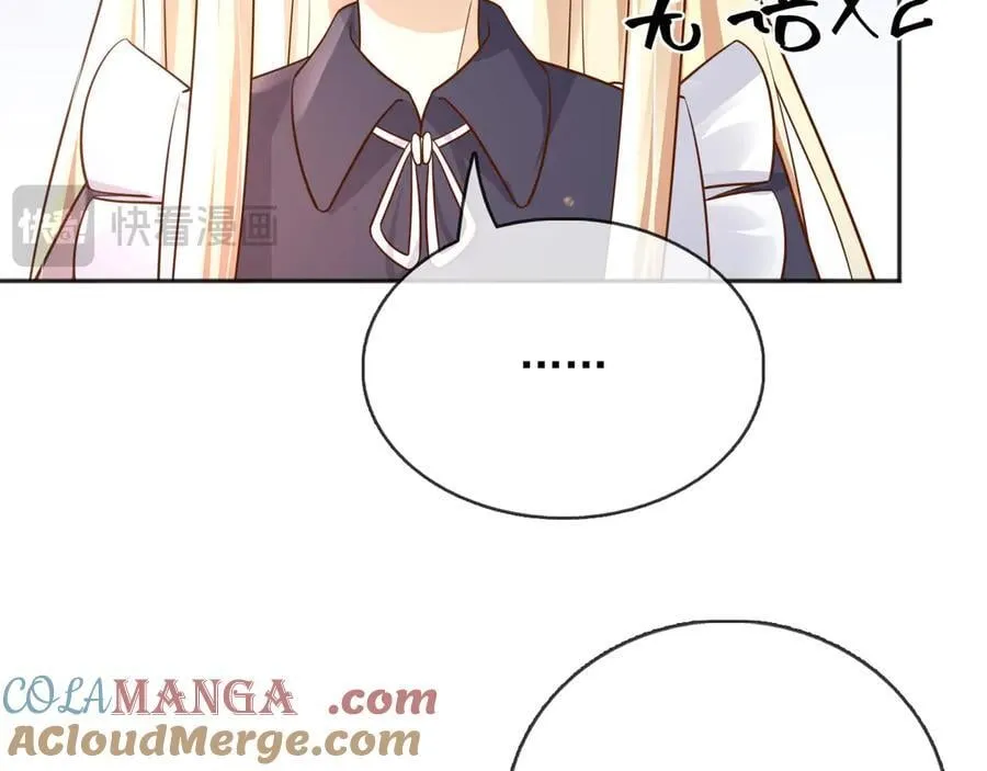 114你们希望谁当新皇 第52页