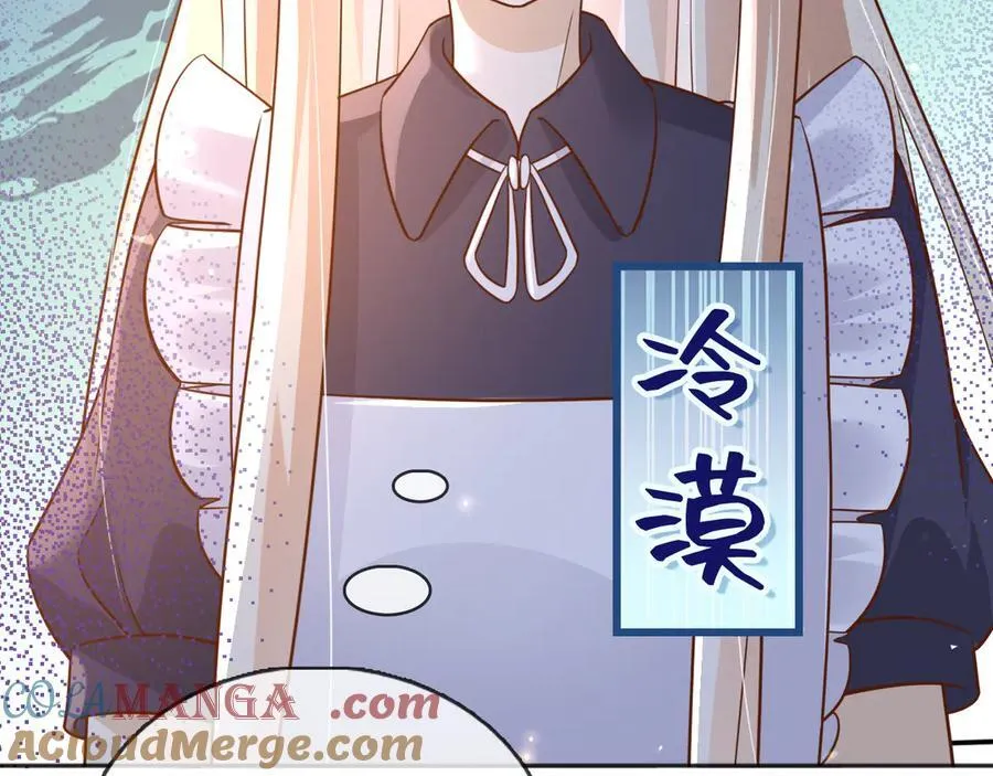 114你们希望谁当新皇 第61页
