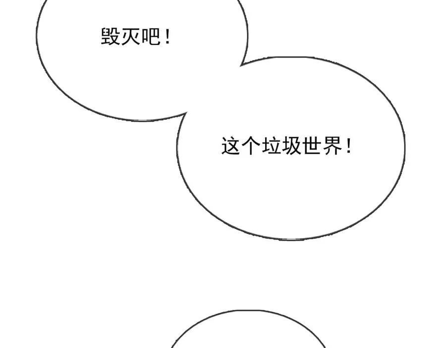 114你们希望谁当新皇 第62页
