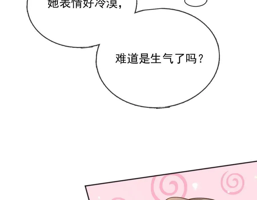 114你们希望谁当新皇 第65页