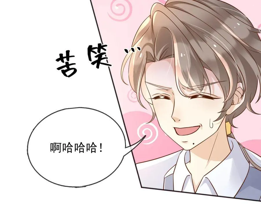 114你们希望谁当新皇 第66页