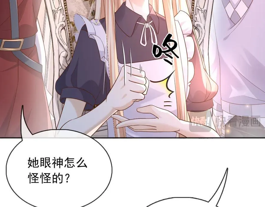 114你们希望谁当新皇 第81页