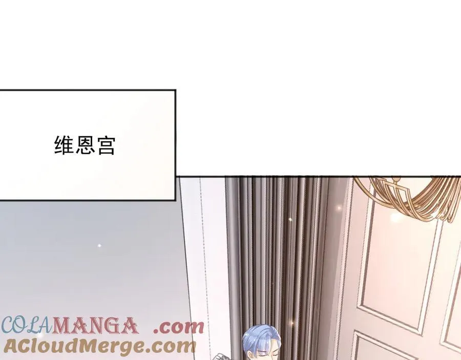 115 摊牌 第4页