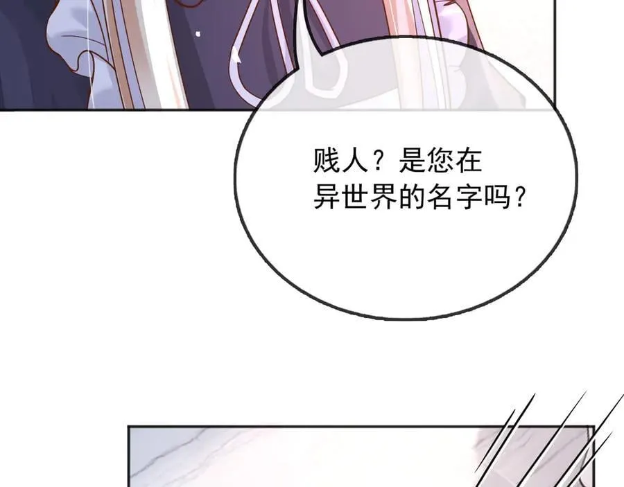 115 摊牌 第11页