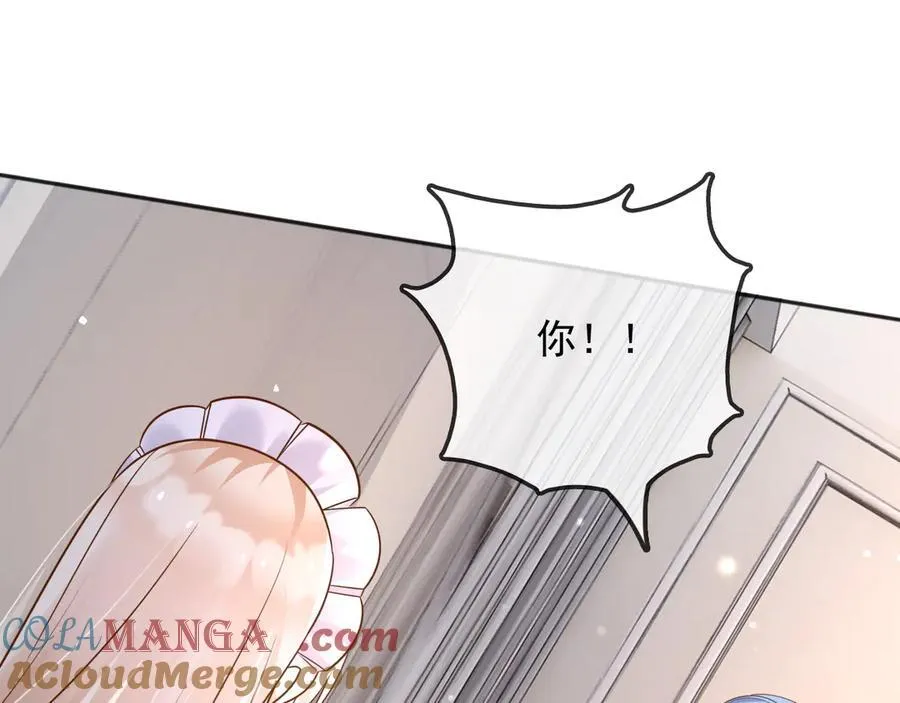 115 摊牌 第13页