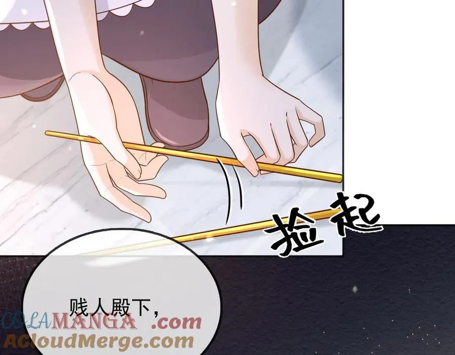115 摊牌 第16页