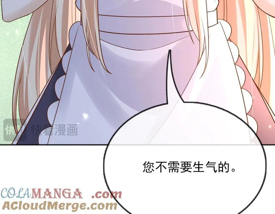 115 摊牌 第19页