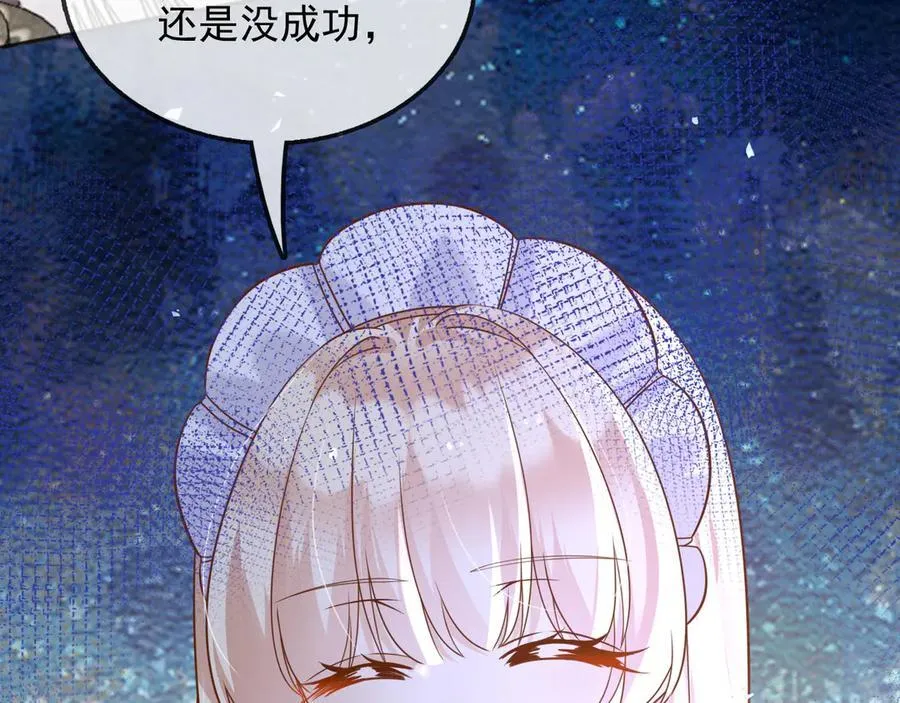 115 摊牌 第26页